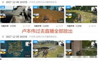 爆料网赌直播视频大全,视频大全背后的黑暗面  第2张