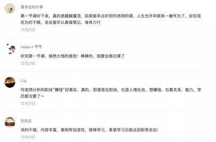 编导节目爆料视频,编导节目爆料视频深度解析  第1张