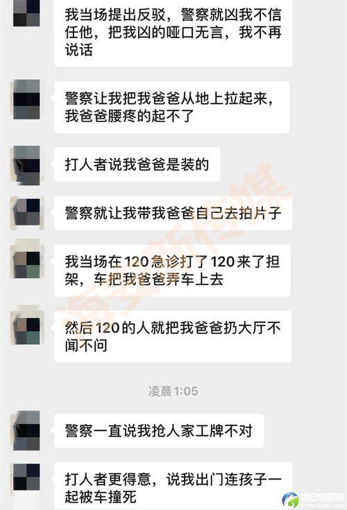海安网友爆料事件视频曝光,真相究竟如何? 第1张 海安网友爆料事件视频曝光,真相究竟如何? 第1张