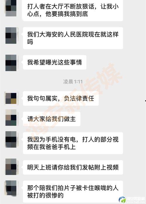 海安网友爆料事件视频曝光,真相究竟如何? 第2张 海安网友爆料事件视频曝光,真相究竟如何? 第2张