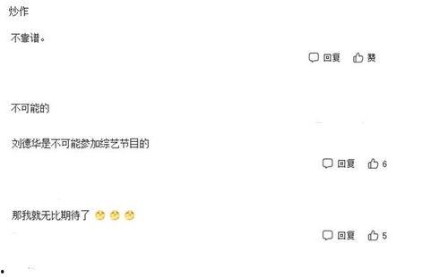 黑哥爆料啤酒是真的吗视频,啤酒真相大揭秘,视频爆料究竟可信吗? 第3张 黑哥爆料啤酒是真的吗视频,啤酒真相大揭秘,视频爆料究竟可信吗? 第3张