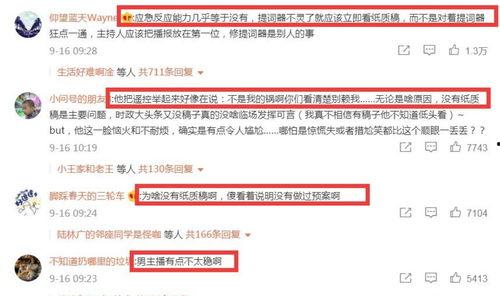 爆料新闻用什么,爆料新闻背后的真相与影响 第3张 爆料新闻用什么,爆料新闻背后的真相与影响 第3张