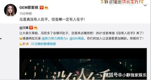 汪峰发歌爆料视频 第3张 汪峰发歌爆料视频 第3张