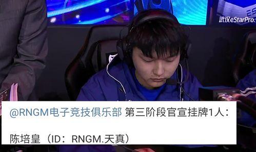 kpl转会最新爆料,最新爆料揭秘战队阵容大洗牌 第2张 kpl转会最新爆料,最新爆料揭秘战队阵容大洗牌 第2张