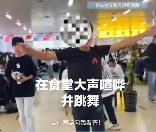 高峰食堂爆料事件真相视频 第3张 高峰食堂爆料事件真相视频 第3张