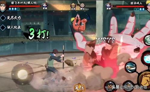 木叶丸官方爆料视频,独家视频内容深度解析  第2张